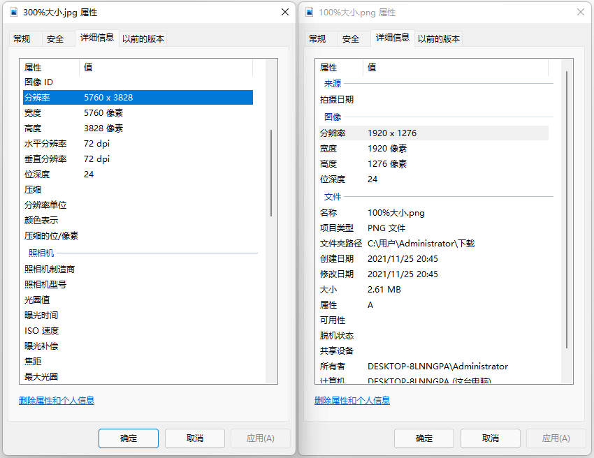 价值 150 美元的图片无损放大软件 PhotoZoom 限时免费