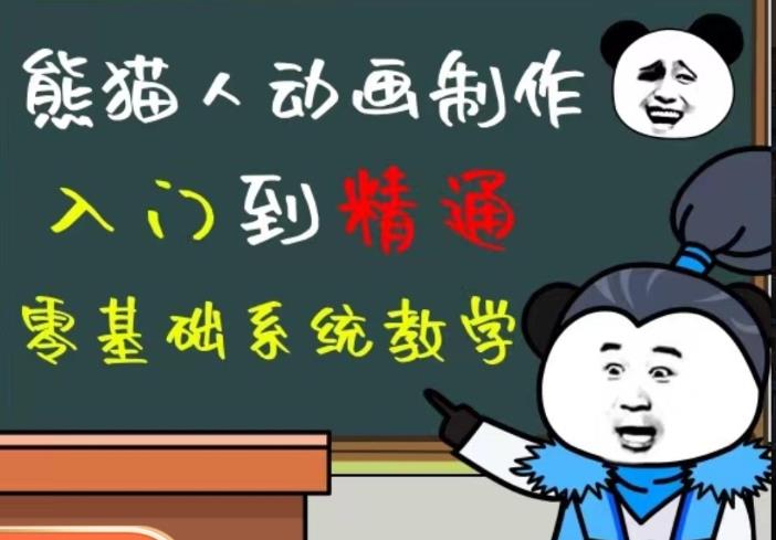 豆十三抖音快手沙雕视频教学课程外卖699，迅速走红，月入10万（素材插件视频）