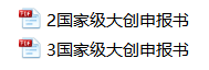 中学生技术创新创业者甚么工程项目较为好(适宜中学生技术创新创业者工程项目所推荐)中学生技术创新创业者有甚么好的工程项目所推荐?,