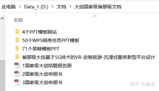 中学生技术创新创业者甚么工程项目较为好(适宜中学生技术创新创业者工程项目所推荐)中学生技术创新创业者有甚么好的工程项目所推荐?,
