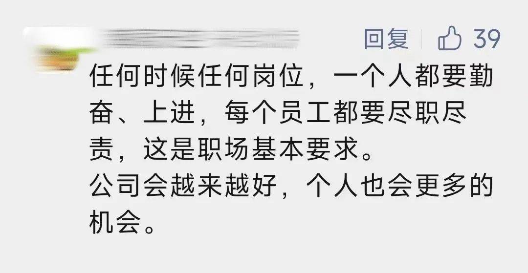 2016年六安金安区事业单位面试模拟题（二）