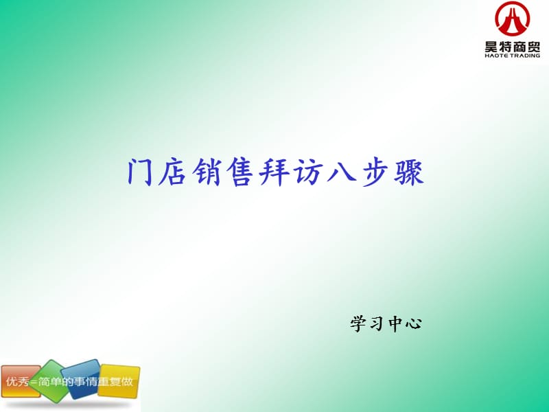 【案例分析】120年上半年即将结束，你准备好了吗？
