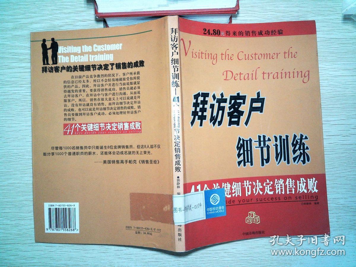 【案例分析】120年上半年即将结束，你准备好了吗？