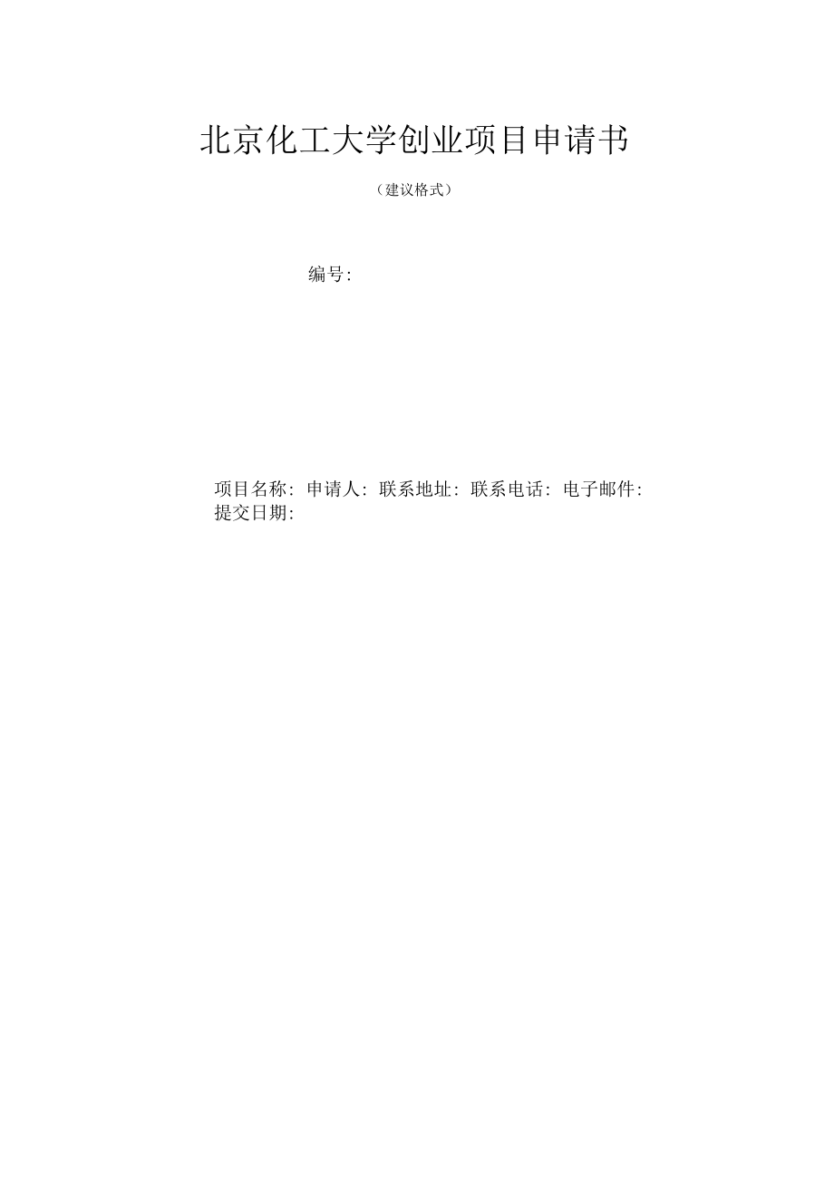 协会在本院和南昌各高校的影响力越来越强！