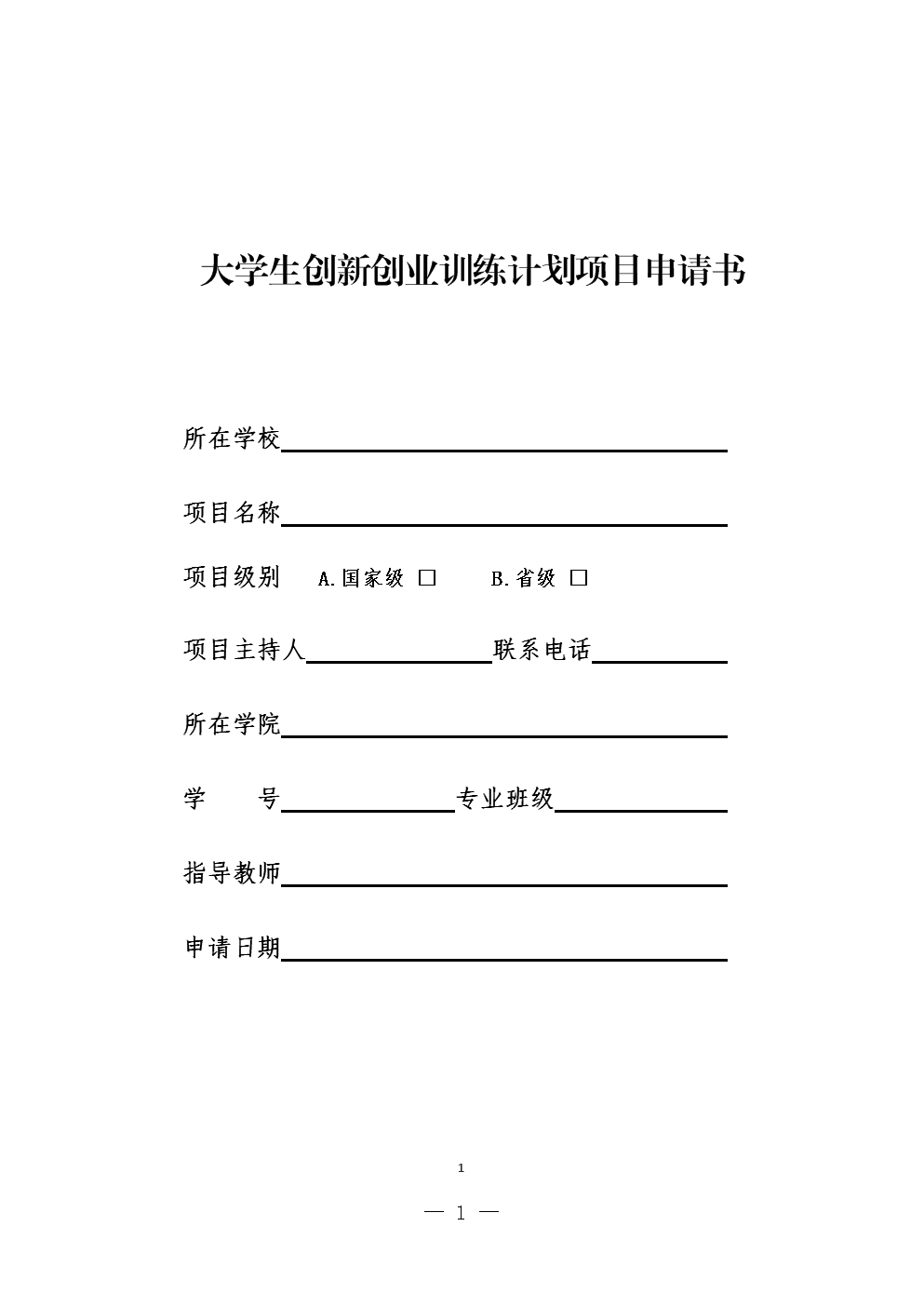 协会在本院和南昌各高校的影响力越来越强！