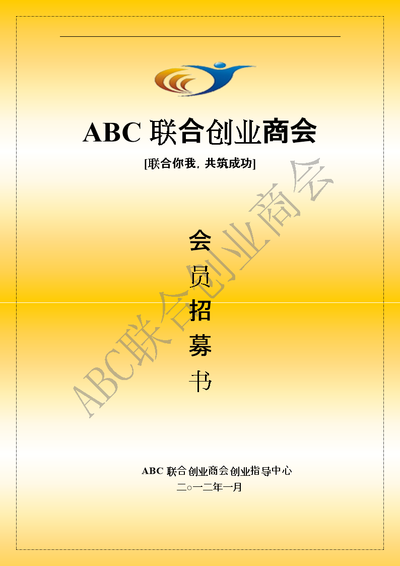 协会在本院和南昌各高校的影响力越来越强！