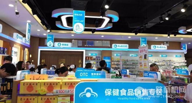 百秀大药房——于百秀药房企业精神，务实创新(组图)