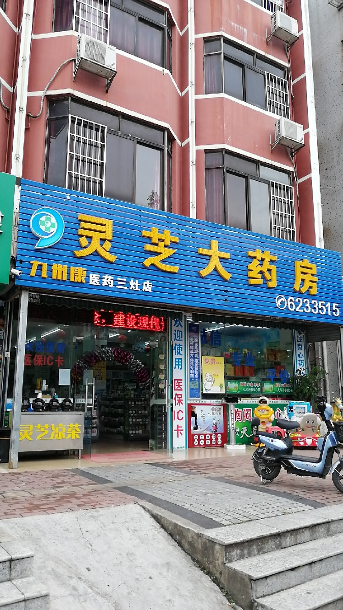 百秀大药房加盟品牌介绍的实力来自于百秀的品牌，