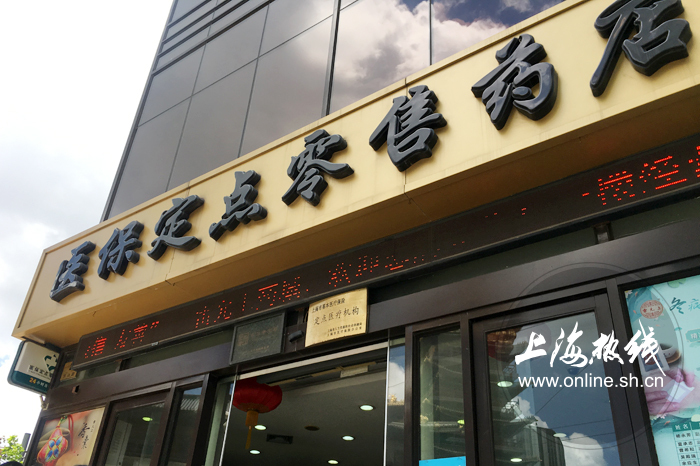 百秀大药房加盟品牌介绍的实力来自于百秀的品牌，