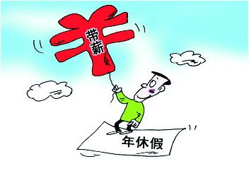 工作年限证明怎么写？公司的工作时间怎么算