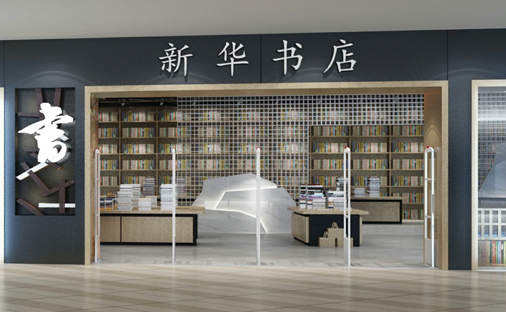 济南分销店经理实体书店面临生存困境(1)_社会万象_光明网(组图)