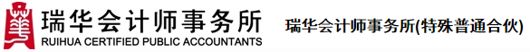 2019年一下事务所招聘信息（内资八大会计师事务所）汇总