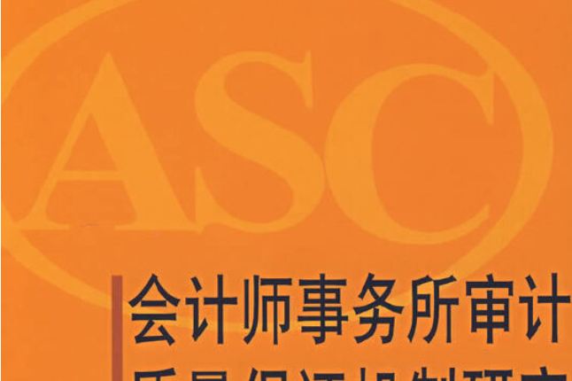 2019年一下事务所招聘信息（内资八大会计师事务所）汇总