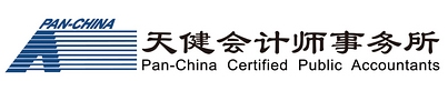 2019年一下事务所招聘信息（内资八大会计师事务所）汇总