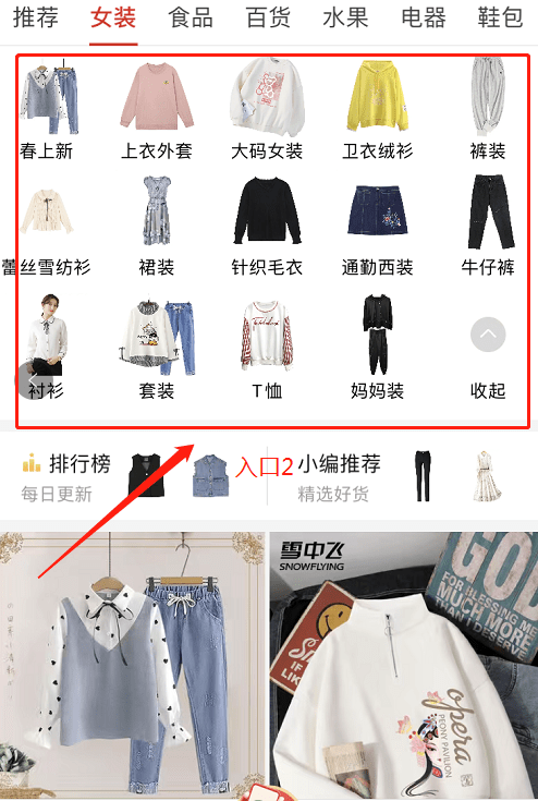 拼多多如何发布别的类目?小编会教你如何选择
