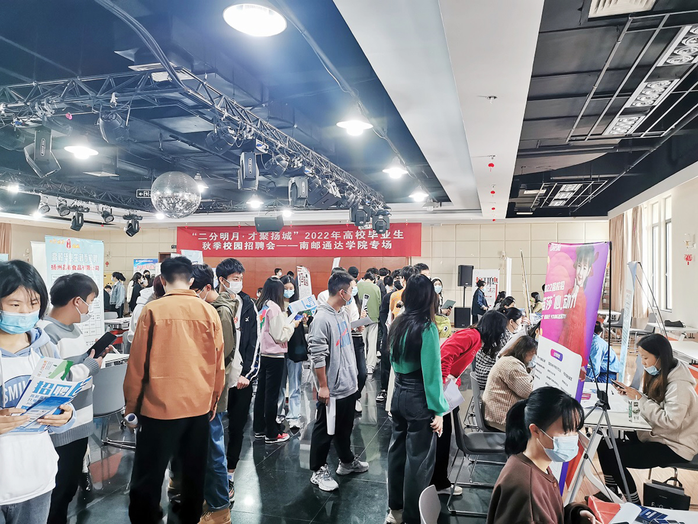“二分明月才聚扬城”2022年高校毕业生走进南邮通达学院(组图)