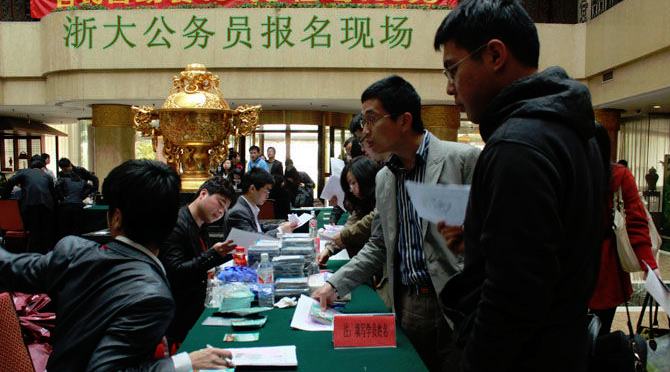 2012年中央公务员考试报考条件及条件分析：可以的