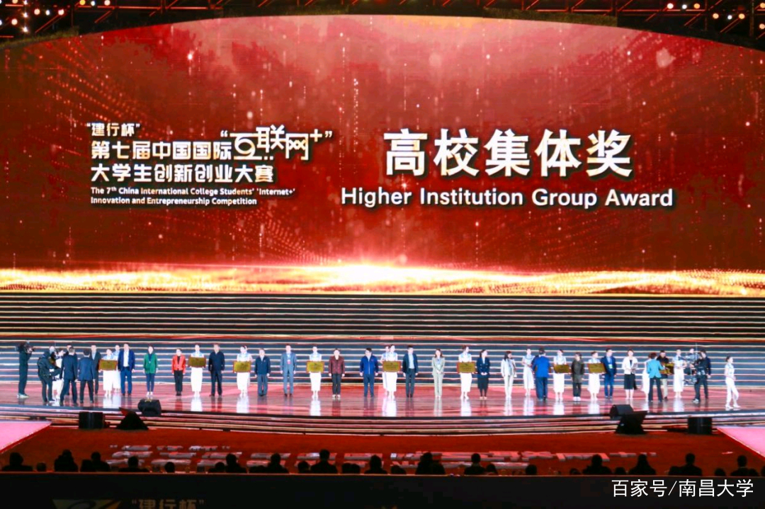 墙裂推荐（第一届互联网邀请赛得奖成员名单）第六届中国国际互联网+中学生创新创业者邀请赛得奖成员名单，19个金奖！全国第一！本校在第七届中国国际“互联网+” 中学生创新创业者邀请赛中创历史最好成绩，