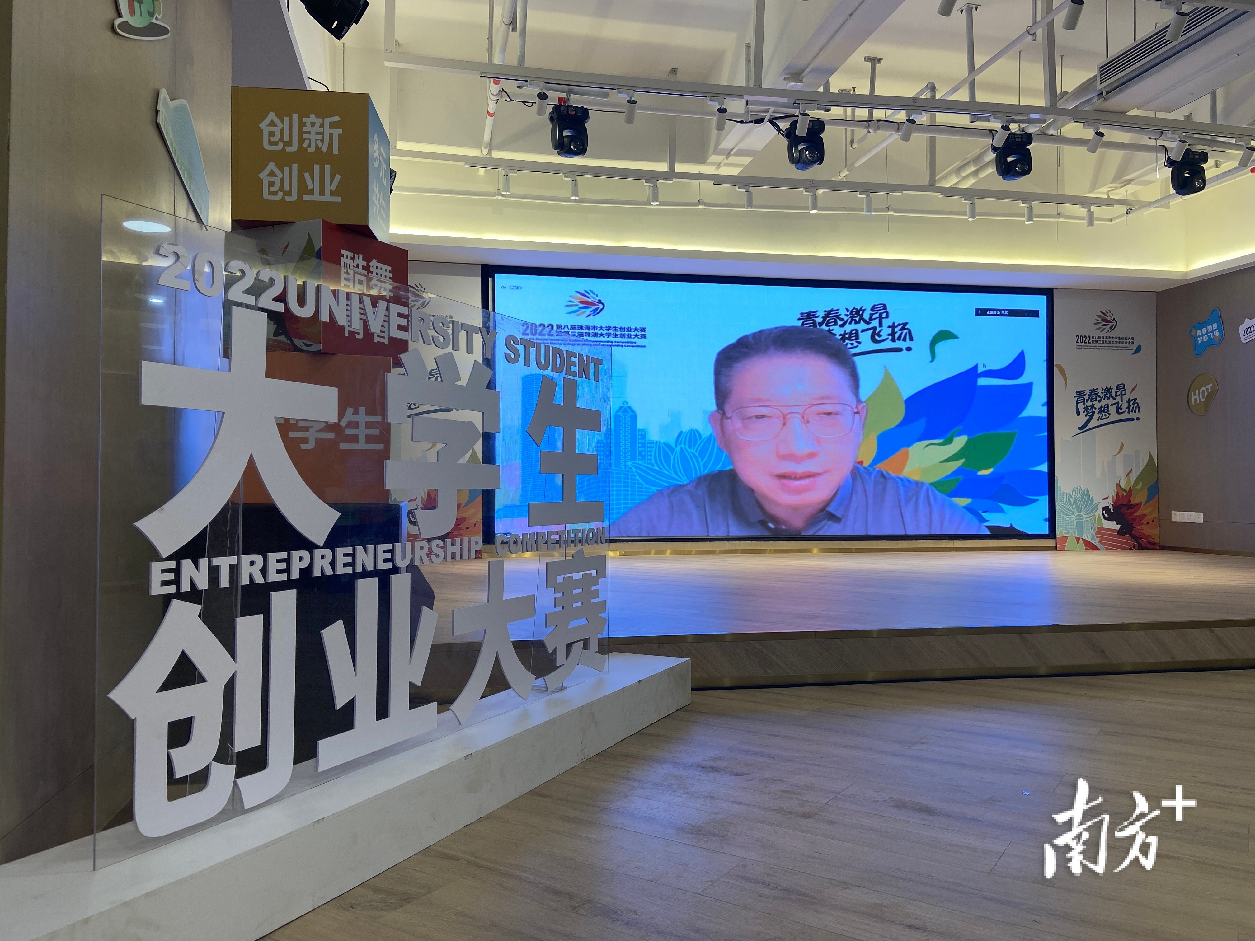 居然可以这样(佛山市科技创新邀请赛)佛山中学生创业者幼体基地,获奖项目资助达109万元!沙头角中学生创业者邀请赛佛山落幕,