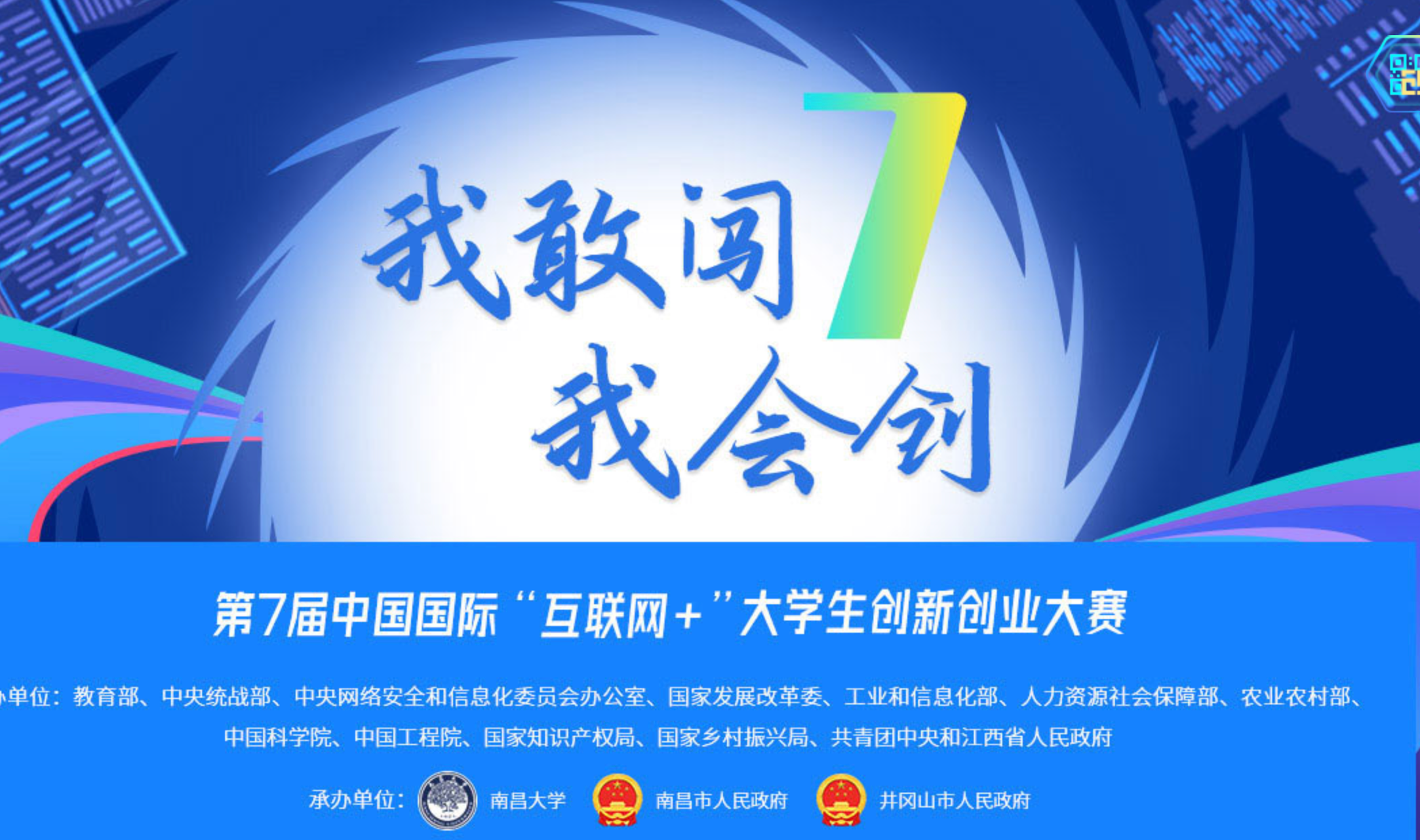 蔬果分享(中学生技术创新创业者类邀请赛得奖名单)中学生技术创新创业者类邀请赛优秀作品,第八届中学生技术创新创业者邀请赛将启动报名者 研究生项目得奖比例将提高,