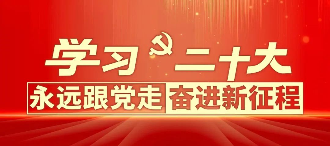 深度详解（团市委中学生创业者劳工市场有关情况报告）团市委中学生创业者劳工市场有关工作汇报，备受瞩目！2023年共青团中央促进大学生劳工市场行动启动啦~，