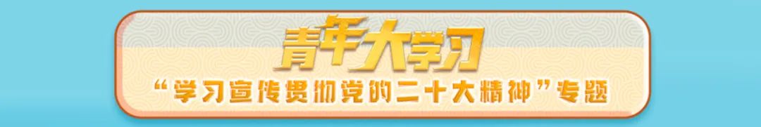 深度详解（团市委中学生创业者劳工市场有关情况报告）团市委中学生创业者劳工市场有关工作汇报，备受瞩目！2023年共青团中央促进大学生劳工市场行动启动啦~，