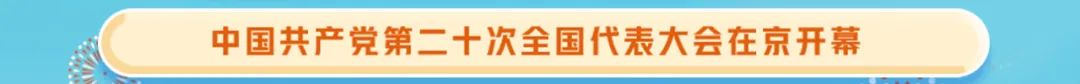 深度详解（团市委中学生创业者劳工市场有关情况报告）团市委中学生创业者劳工市场有关工作汇报，备受瞩目！2023年共青团中央促进大学生劳工市场行动启动啦~，