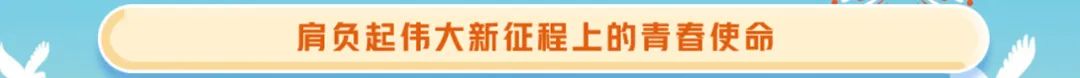 深度详解（团市委中学生创业者劳工市场有关情况报告）团市委中学生创业者劳工市场有关工作汇报，备受瞩目！2023年共青团中央促进大学生劳工市场行动启动啦~，