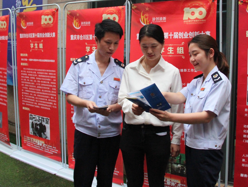 Lizier(四川省对中学生创业者的扶持经济政策有什么样)大学毕业生创业者税收优惠,中学生创业者有什么样经济政策红利可获?毕业季重庆税宣“入学”护航舰创业者梦,