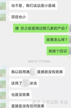 是不是可以错失(是不是甚么工程项目适宜中学生创业者)目前有甚么适宜中学生创业者的工程项目呢?,中学生创业者有甚么样最合适的工程项目也?,