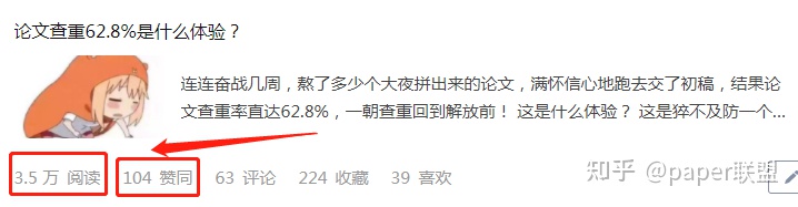 不间断蔬果（2020年股权投资好项目）2020创业团队最有前景，2022年有什么样破烂却挣钱的创业团队，