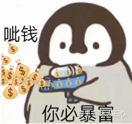 Q1518A懊悔（2021年靠自己）2022年怎么说，2022年我是如何靠因特网，两个月挣了10w+？方法我全写出来了（附外部操作数据资料），