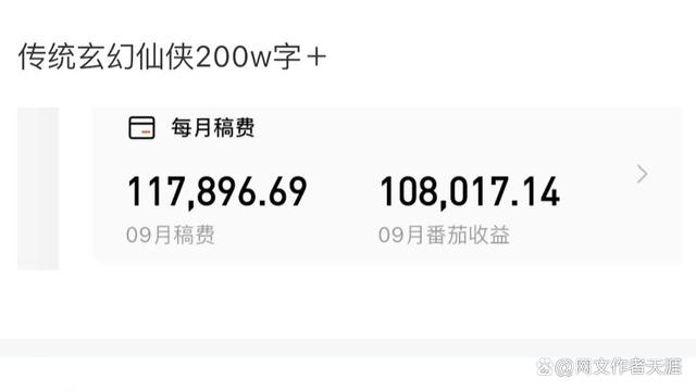 Lizier（写短篇小说是不是能挣钱）写短篇小说是不是能挣钱?，写短篇小说挣钱难吗？亲自动手教你首章五章的读法，想挣钱的看回来！，