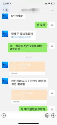 奔走相告（网络赚钱了吗最新消息）网络能赚钱吗，网络赚钱难不难~先收藏咯，