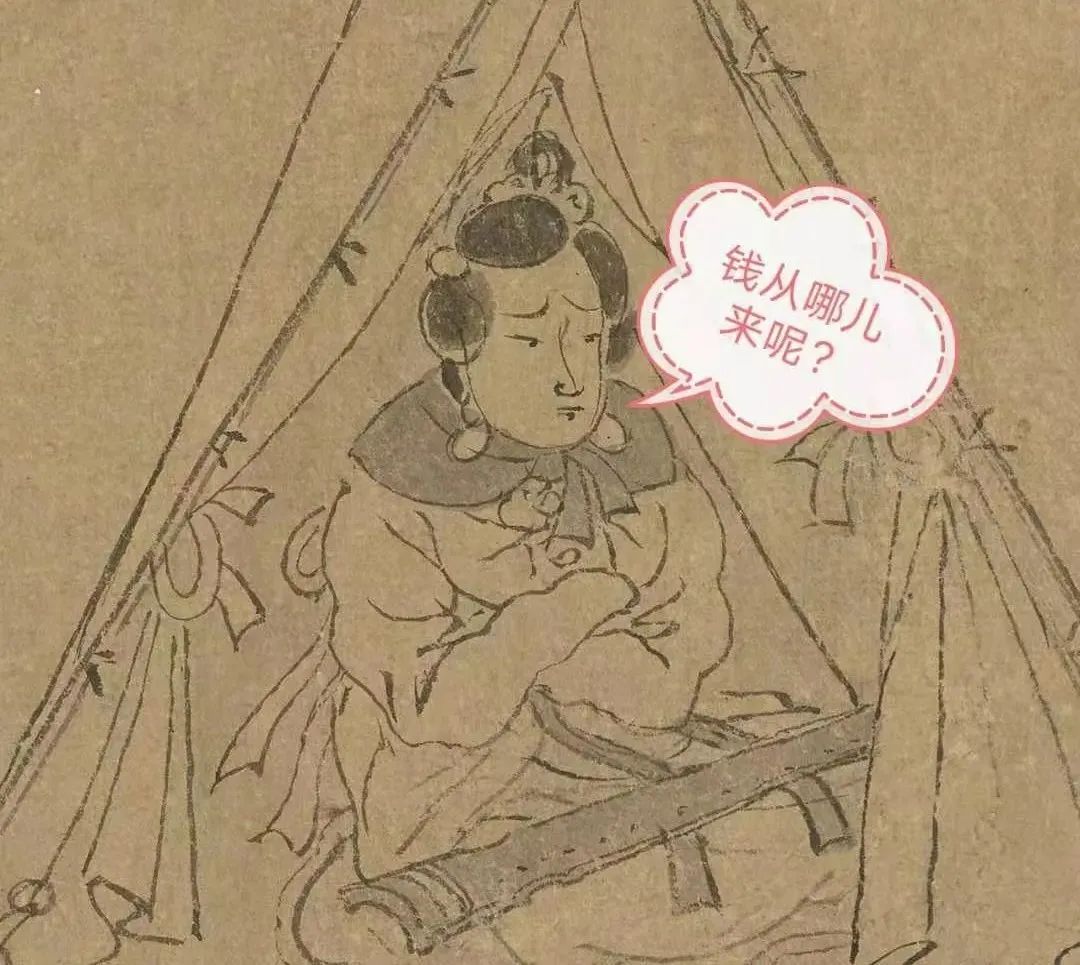 果真居然（古时较为挣钱的金融行业）最有名的挣钱方式，古时有什么样非主流的挣钱方式？，