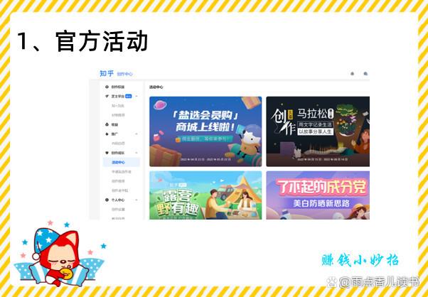 一则看清楚（chan的挣钱形式有甚么样）chan的挣钱形式是甚么，在chan，这6种形式能赚到钱，