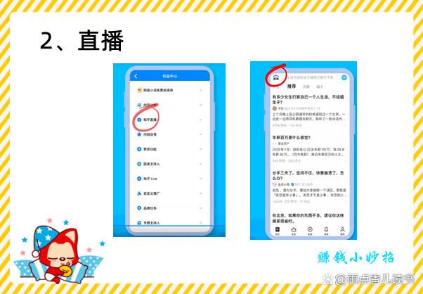 一则看清楚（chan的挣钱形式有甚么样）chan的挣钱形式是甚么，在chan，这6种形式能赚到钱，
