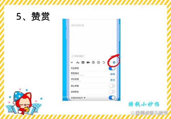 一则看清楚（chan的挣钱形式有甚么样）chan的挣钱形式是甚么，在chan，这6种形式能赚到钱，