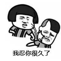 一看就会（合同未续约后会和下一家签下吗）签下后续约的后果有哪些，过分了！需经签下作者许可证，俞兆晟小说名字、换网站收费赚钱，福州一因特网获判侵权行为！，