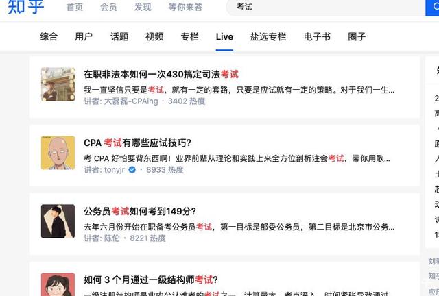 居然（chan挣钱的三种形式相片）chan是不是可以挣钱，你不知道，chan挣钱的形式居然有10多种不同？，