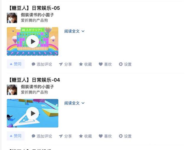 居然（chan挣钱的三种形式相片）chan是不是可以挣钱，你不知道，chan挣钱的形式居然有10多种不同？，