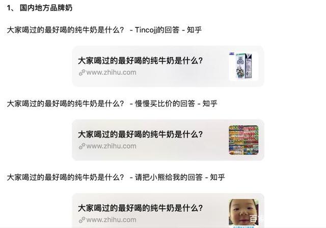 居然（chan挣钱的三种形式相片）chan是不是可以挣钱，你不知道，chan挣钱的形式居然有10多种不同？，