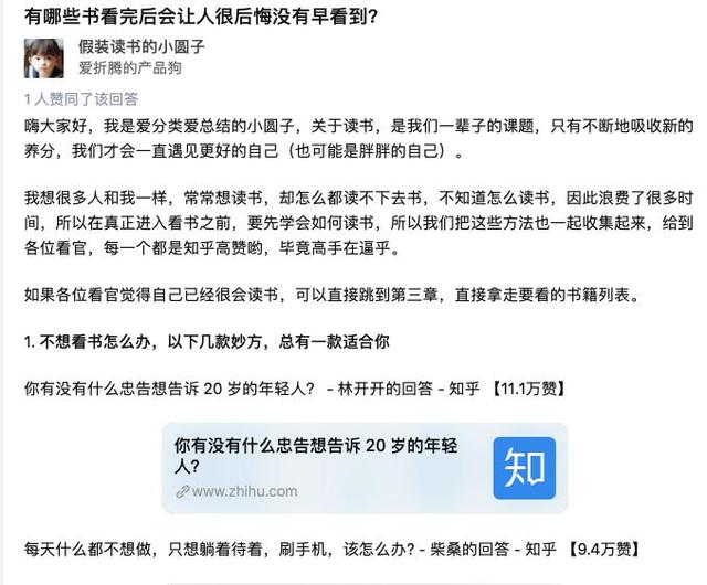 居然（chan挣钱的三种形式相片）chan是不是可以挣钱，你不知道，chan挣钱的形式居然有10多种不同？，