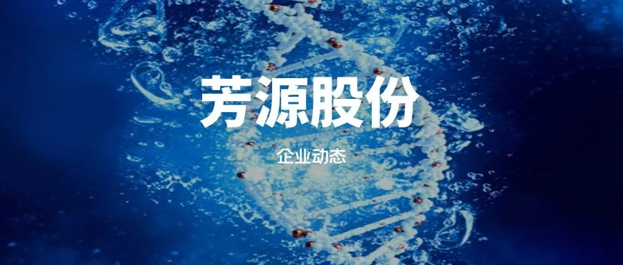 Purbi（芳源股权能赚啥）芳源股权做甚么，芳源股权是是不是挣钱的？，