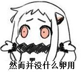 竟然能这种（那时的互联网全职可信吗）网路上做全职可信吗，互联网全职可信赖吗？，