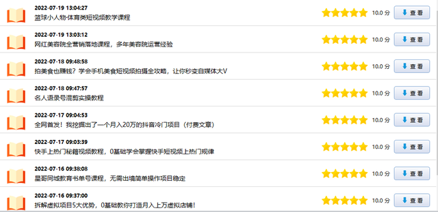 这都可以（有甚么互联网赚钱的配套措施）谁能说我互联网是不是赚钱，互联网赚钱不晓得是不是做？一个方式说你，
