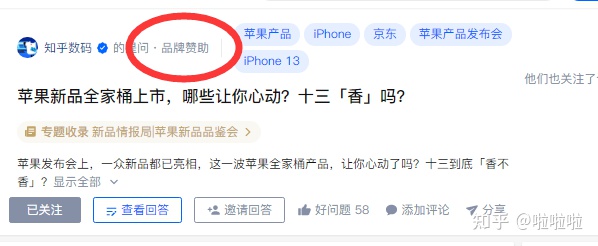 速看（chan上是不是能挣钱）是不是在chan下面挣钱，是不是就能在chan上赚到钱？，