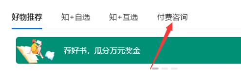 教给了吗（chan活耀答主）chan答主都是怎样的人，chan是不是正式成为答主挣钱，