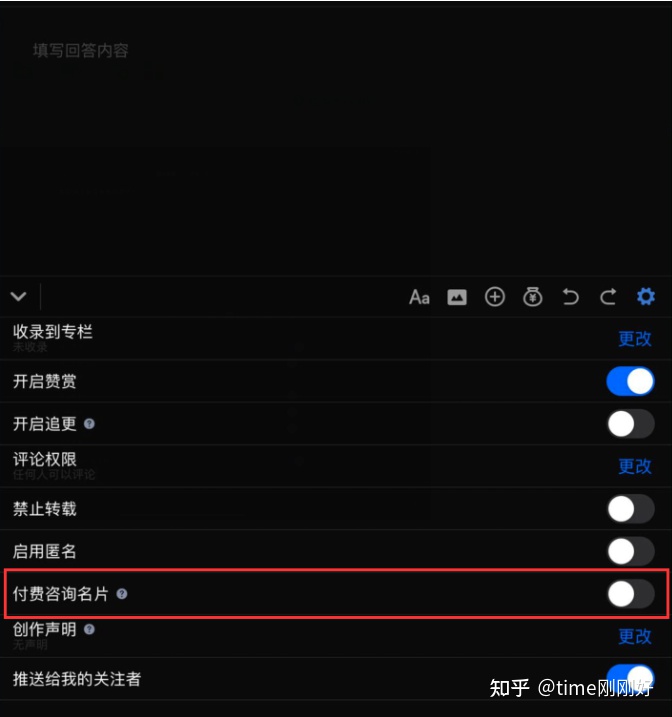 满满的蔬果（chan上是不是挣钱?）chan能挣钱吗是不是挣钱，10个在chan上挣钱的好方式：没事儿别虚幻，没事儿多挣钱，