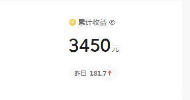 学到了吗（有什么好的兼职项目）兼职赚快钱的项目，个人整理的赚钱靠谱的兼职项目大全分享给大家，